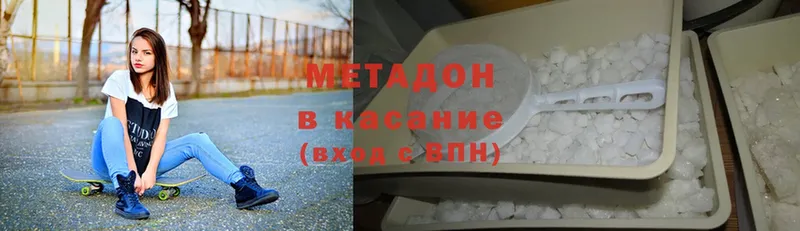 Наркота Павлово БУТИРАТ  Alpha-PVP  Меф мяу мяу  Конопля  Cocaine  ГАШИШ 