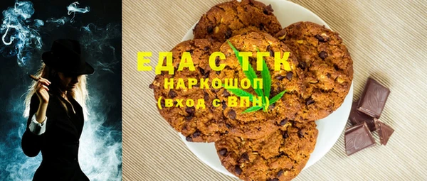 скорость Богданович